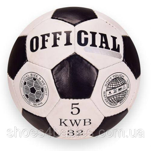 Футбольний м'яч "OFFICIAL" No5