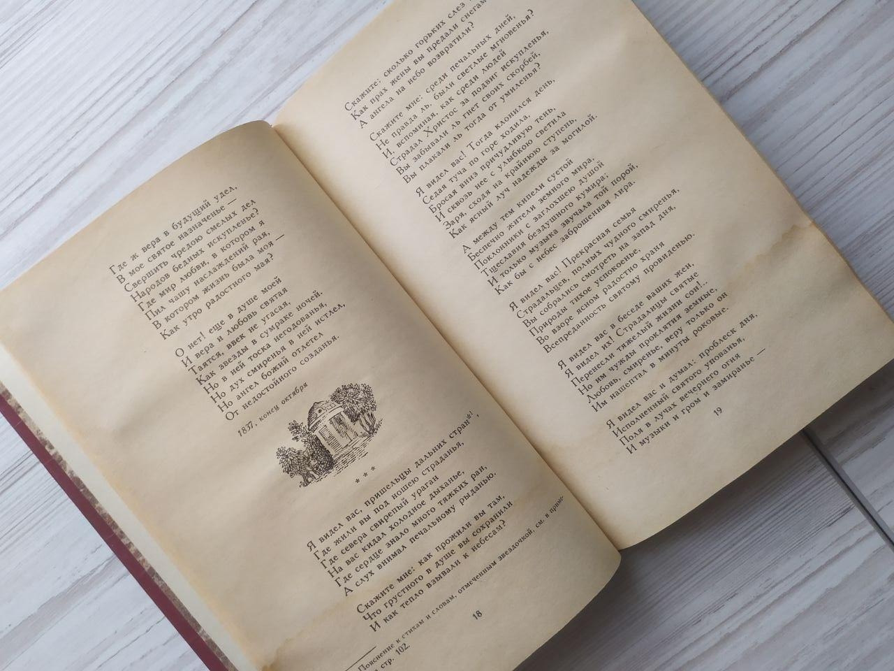 Product image preview