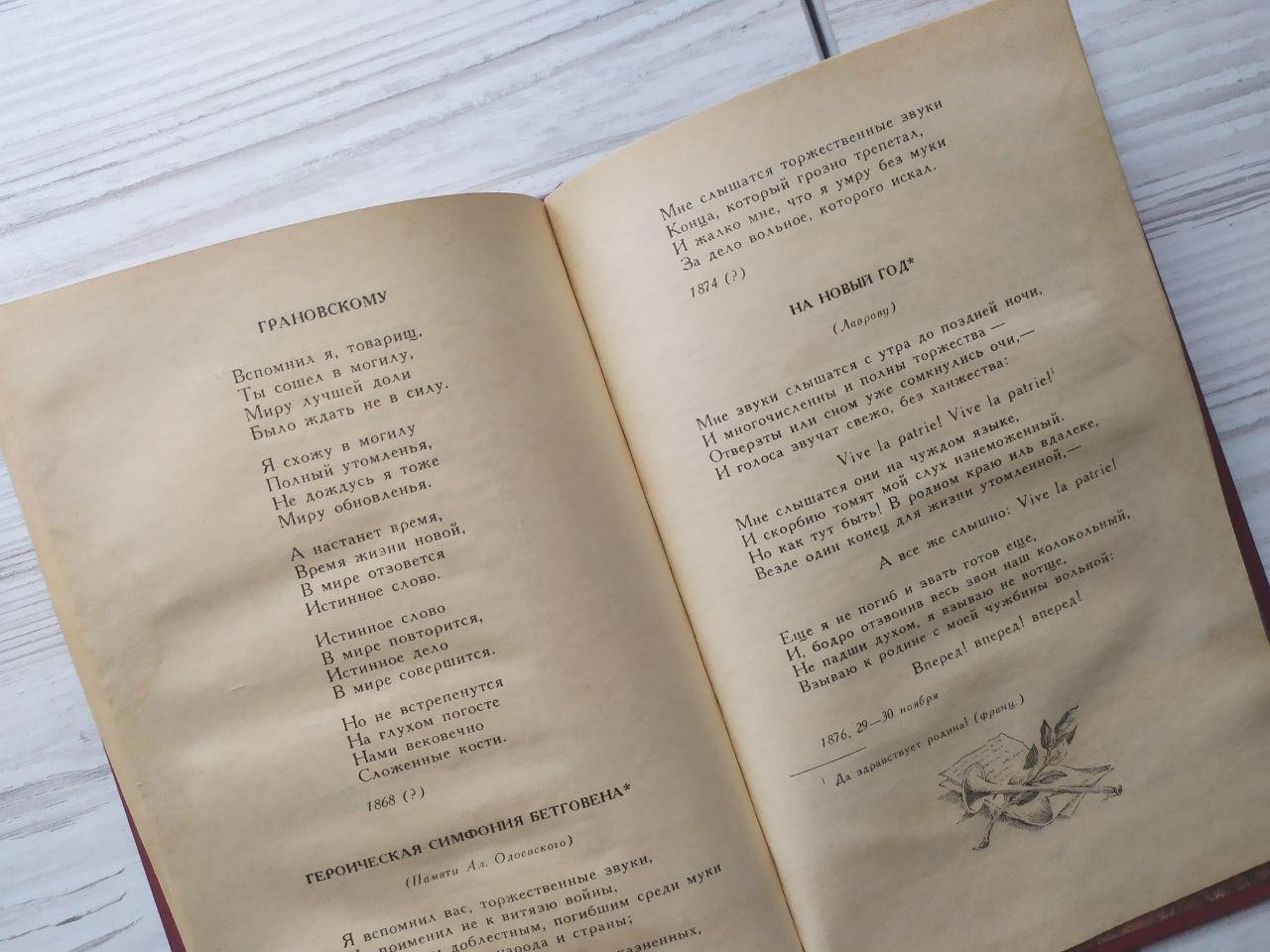 Product image preview