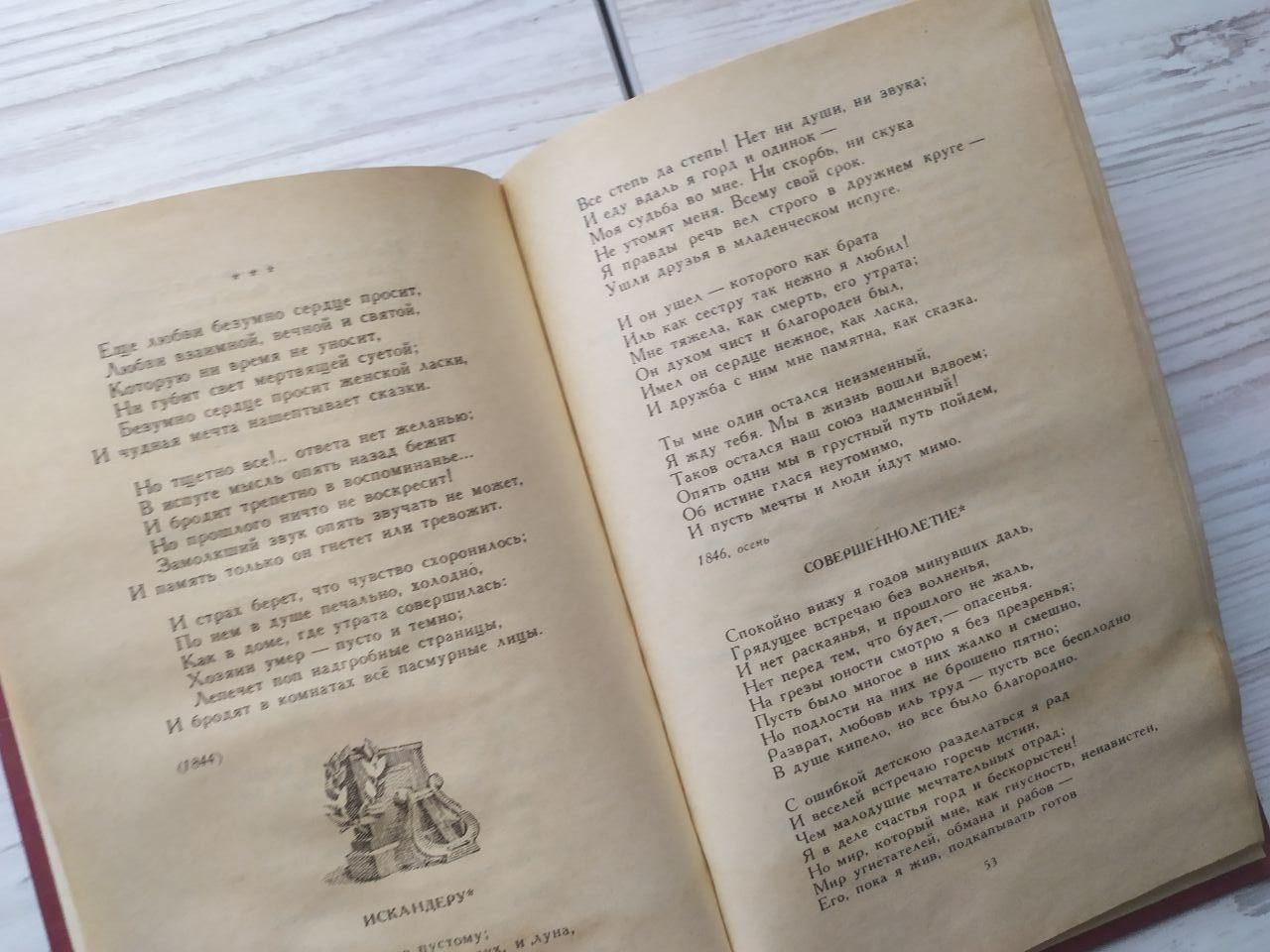 Product image preview