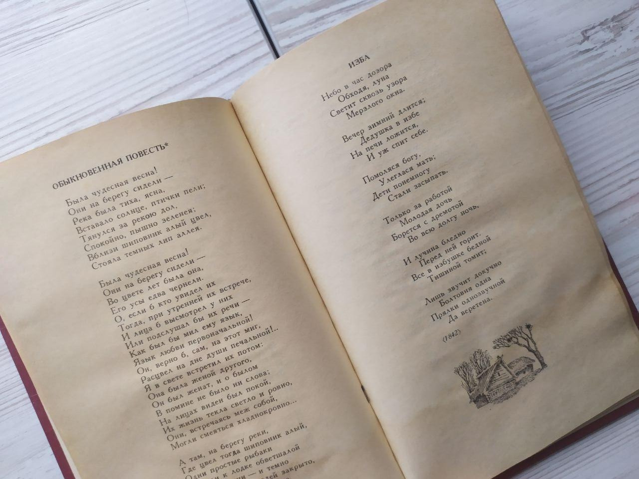 Product image preview