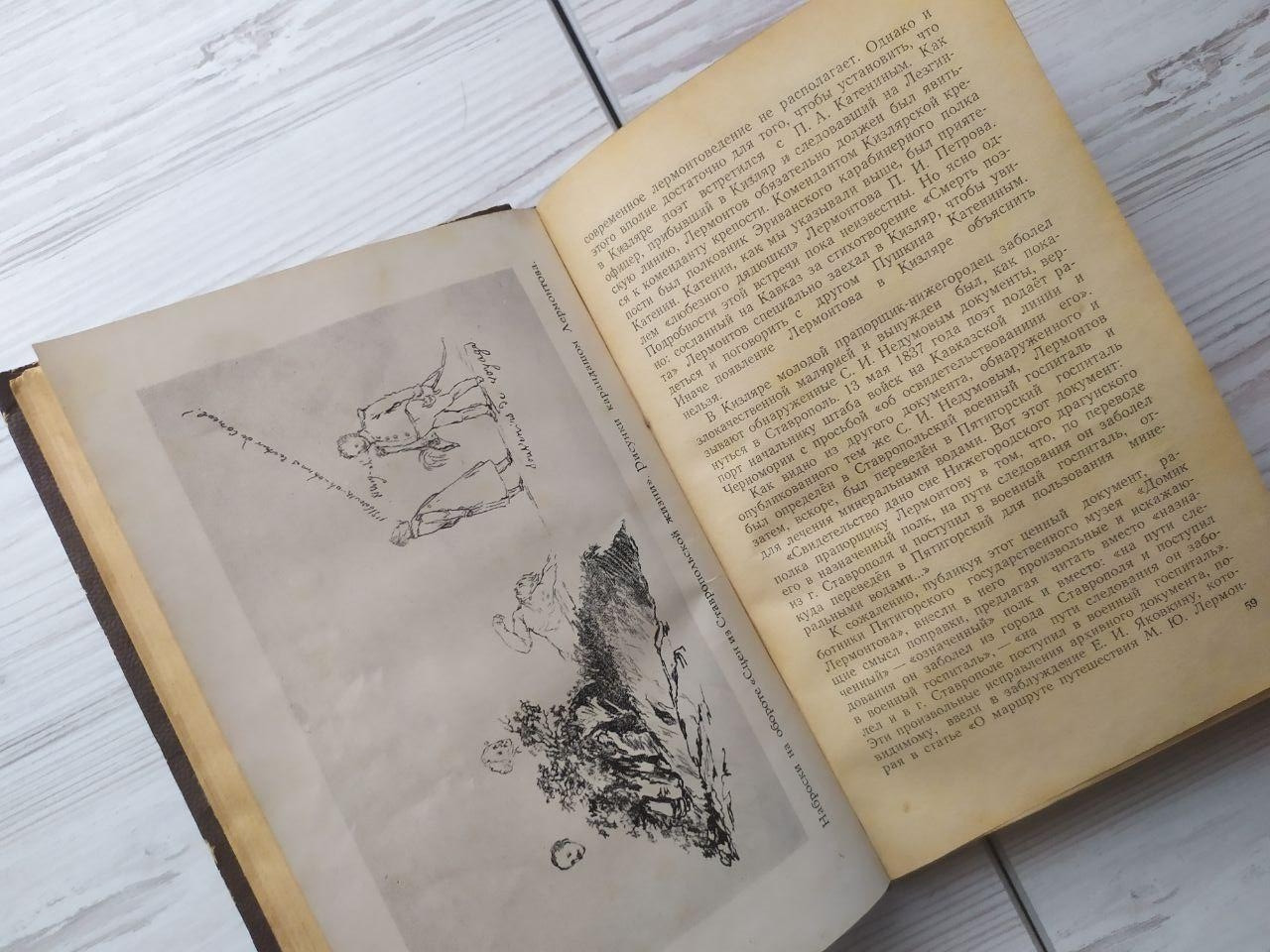 Product image preview