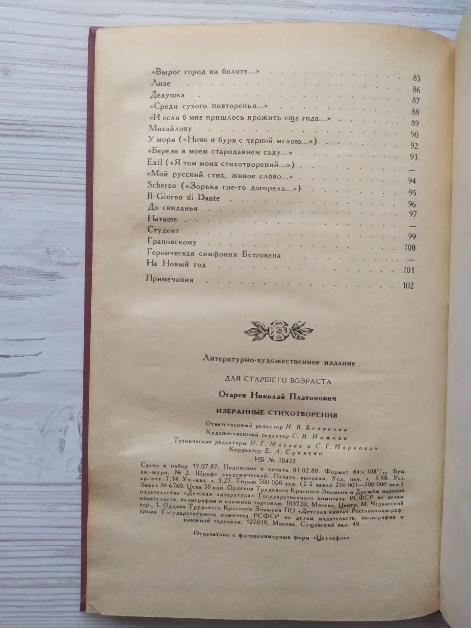 Product image preview