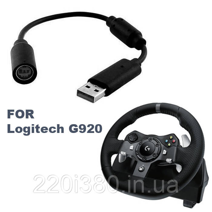 USB кабель - перехідник для керма Logitech G923