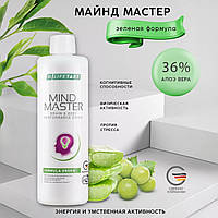 Напій Антистрес для розуму та тіла Майнд Майстер Формула Грін Mind Master green Formula LR Lifetakt No,500 мл