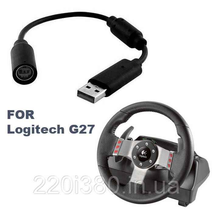 USB кабель - перехідник для керма Logitech G27