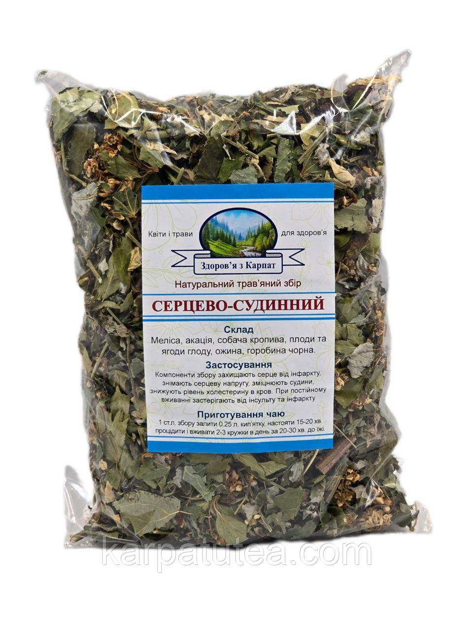 Карпатський Серцево-судинний чай