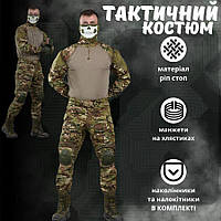 Тактичний костюм з утяжками і наколінниками G3 combat мультикам, Військова форма убакс + штани штурмові