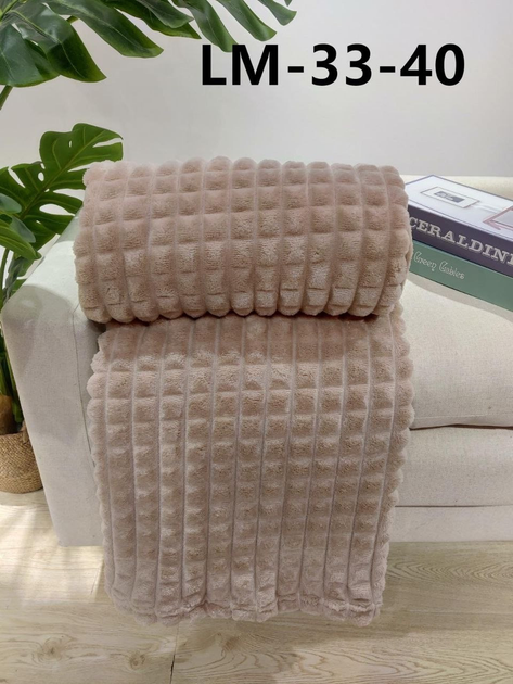 Плед-покривало Кубик, крокодил півтораспальний 160/200 колір беж, фото 1