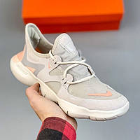 Бежеві текстильні жіночі кросівки Nike Free Rn 5.0 Beige Демісезонні кросівки Найк Фрі ран