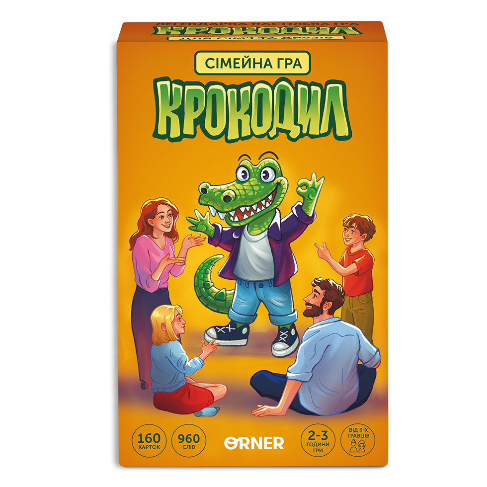Гра карткова - Крокодил