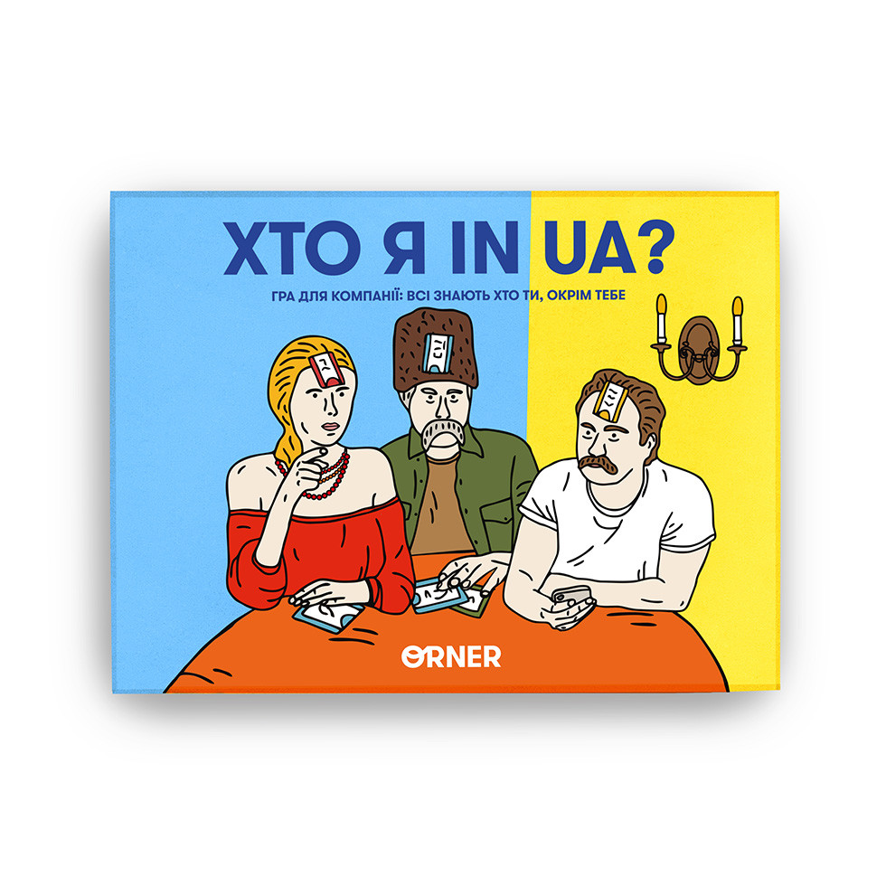 Гра карткова - Хто я In UA?