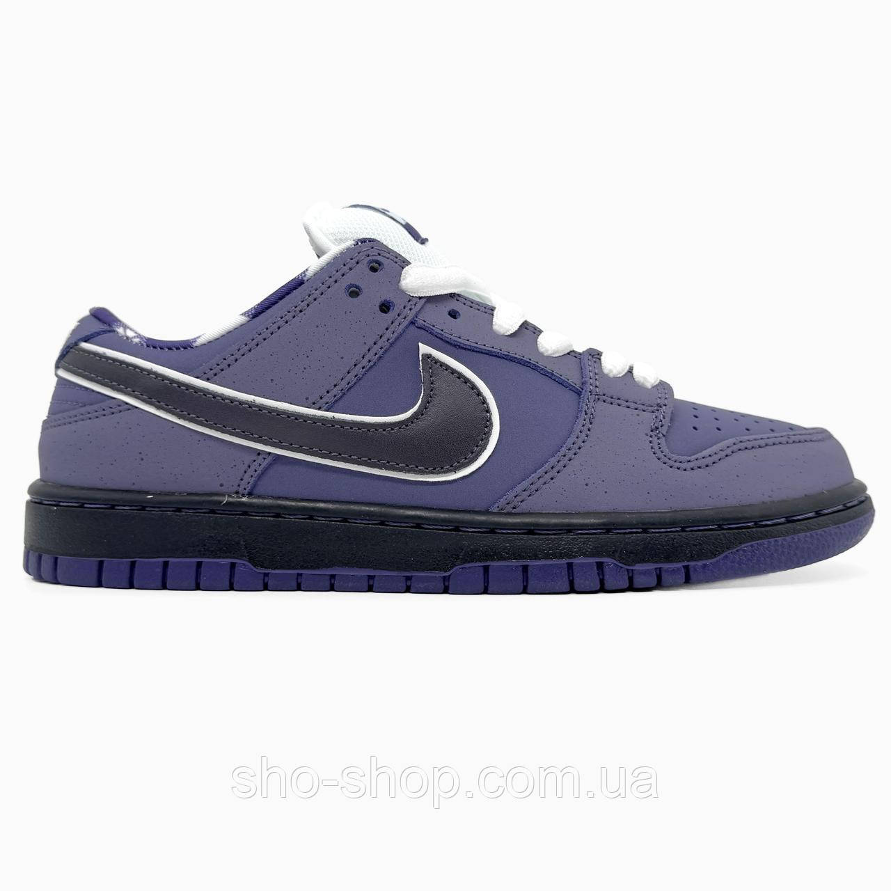Кросівки Nike SB Dunk Purple