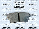 Колодки задние Nissan Rogue T33 2021-2025 год Bosch новые  D40606RA0C, фото 3