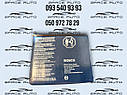 Колодки задние Nissan Rogue T33 2021-2025 год Bosch новые  D40606RA0C, фото 5