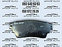 Колодки задние Nissan Rogue T33 2021-2025 год Bosch новые  D40606RA0C, фото 4