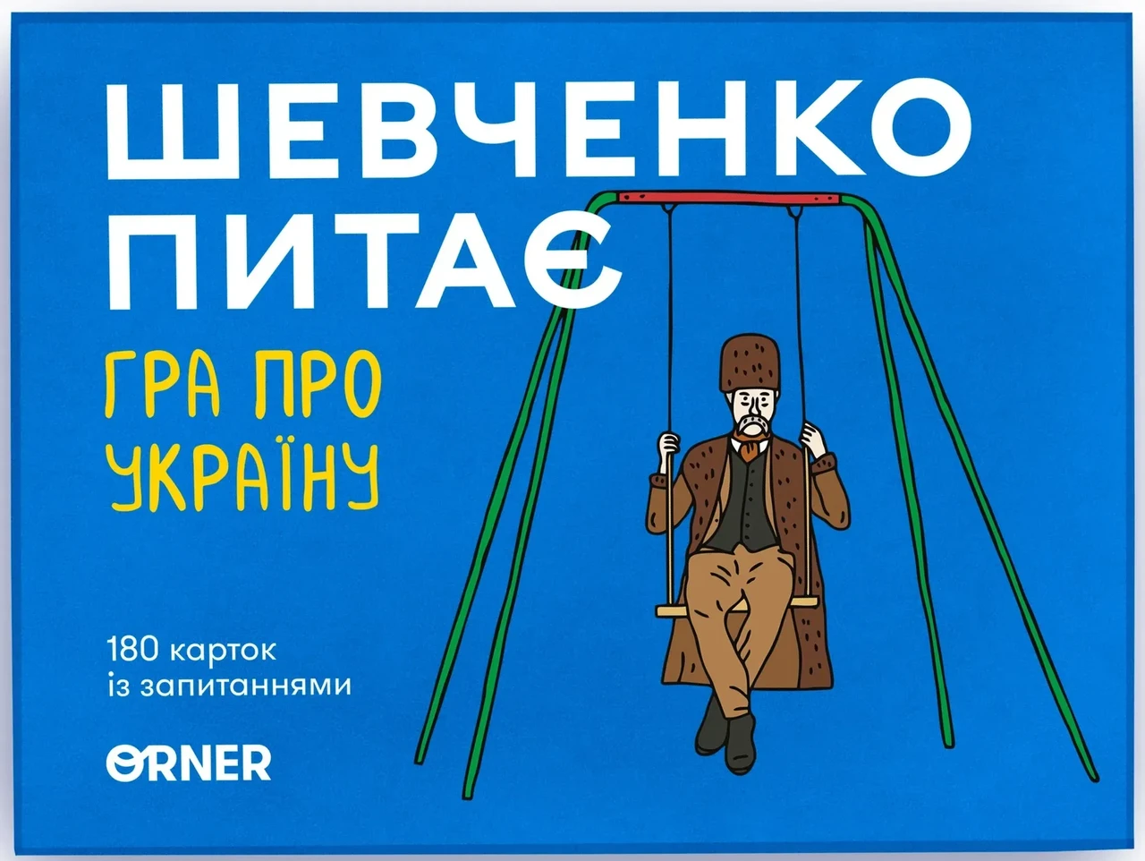 Настільна гра Шевченко Питає. Гра про Україну