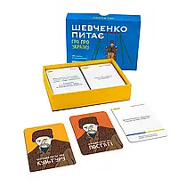 Настільна гра Шевченко Питає. Гра про Україну, фото 4
