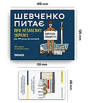 Настільна гра Шевченко Питає. Про незалежну Україну, фото 5