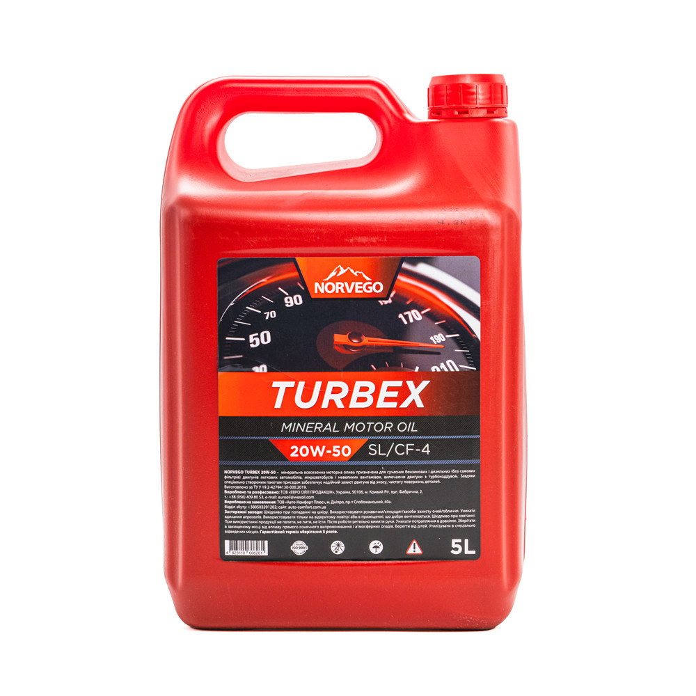 Моторна олива NORVEGO TURBEX 20W50 5л