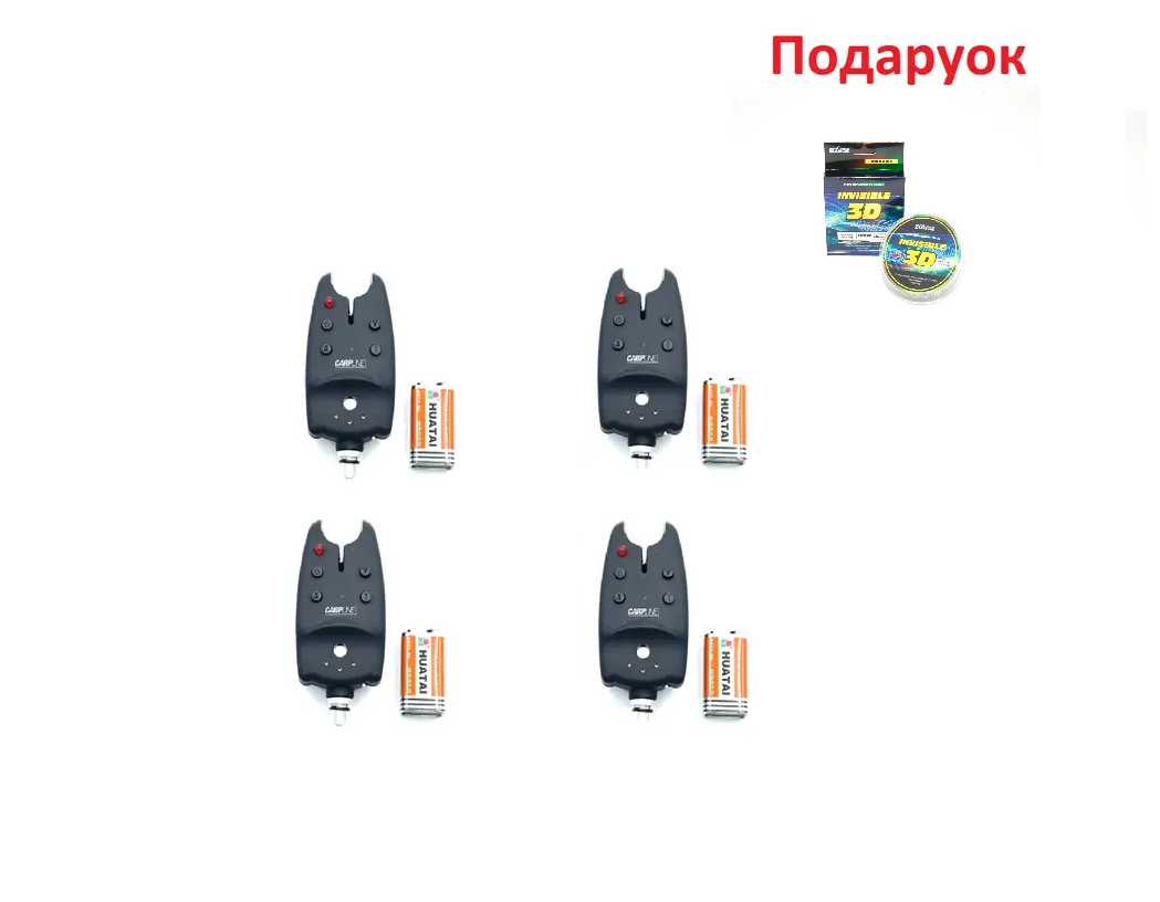 Комплект сигналізатор клювання CarpLine 4шт в подарону волосінь 3D 100м
