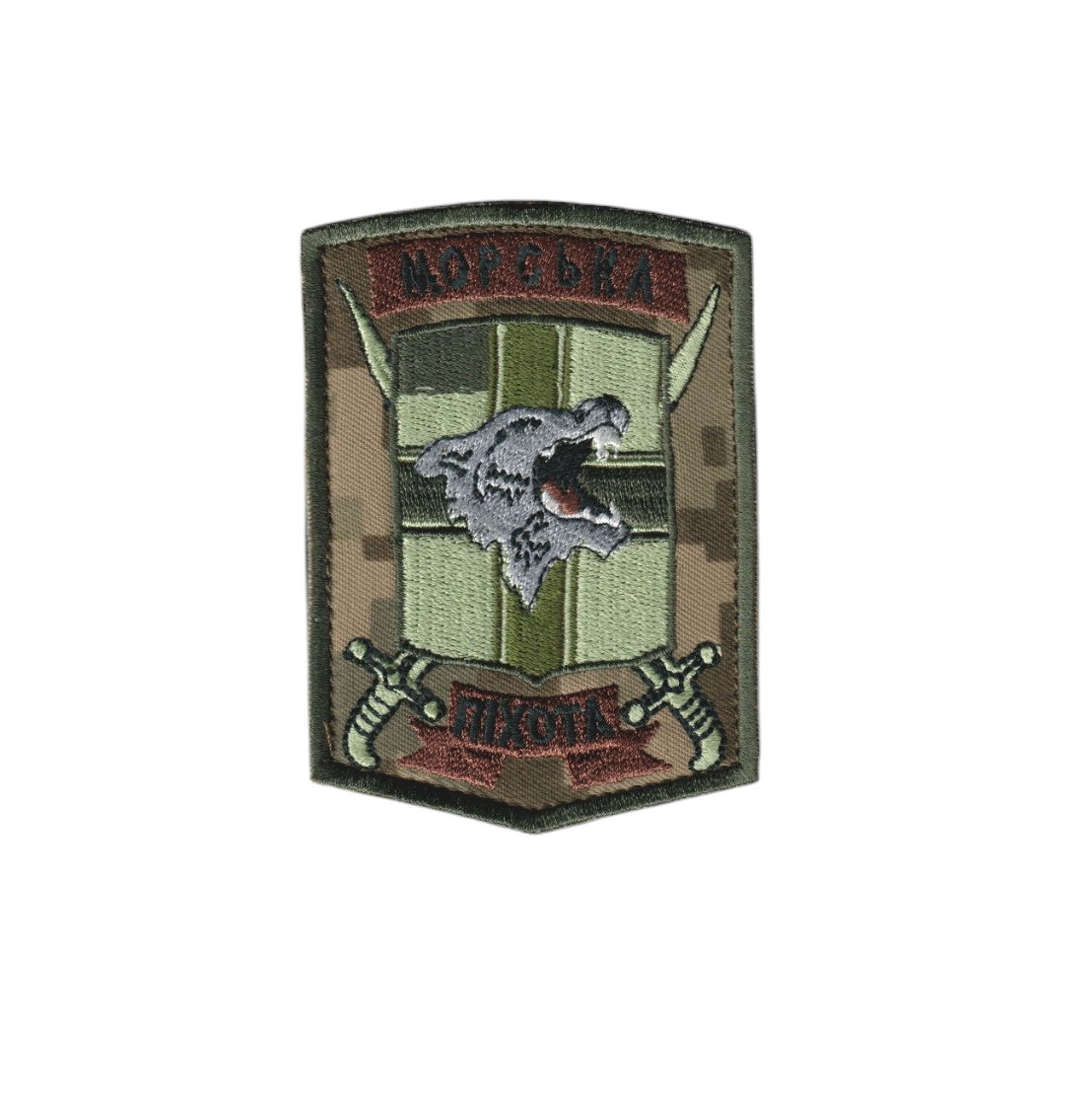 Шеврон військовий / армійський, 1 ОБМП (окремий батальйон морської піхоти), на пікселі, ЗСУ. 9,5 см * 7 см, фото 1