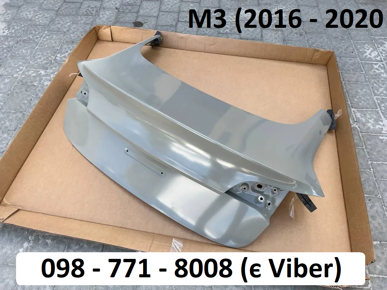 (Дефект) Кришка багажника Tesla Model 3 Дорест 2016-2020 метал 1081460-EO-D кляпа, ляда тесла модель 3