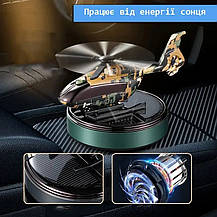 Ароматизатор автомобільний "Вертоліт Камуфляж Solar", фото 5