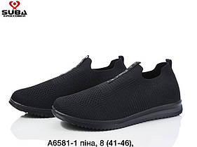 Кросівки чоловічі