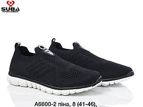 Кросівки чоловічі