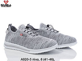 Кросівки чоловічі