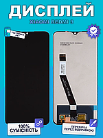 Дисплей Xiaomi Redmi 9 оригінальной якості, екран оригінал на Ксіомі Редмі 9