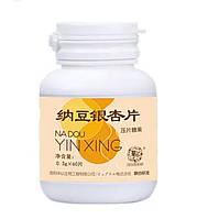 Капсули Гінкго білоба та Натто (60 штук)