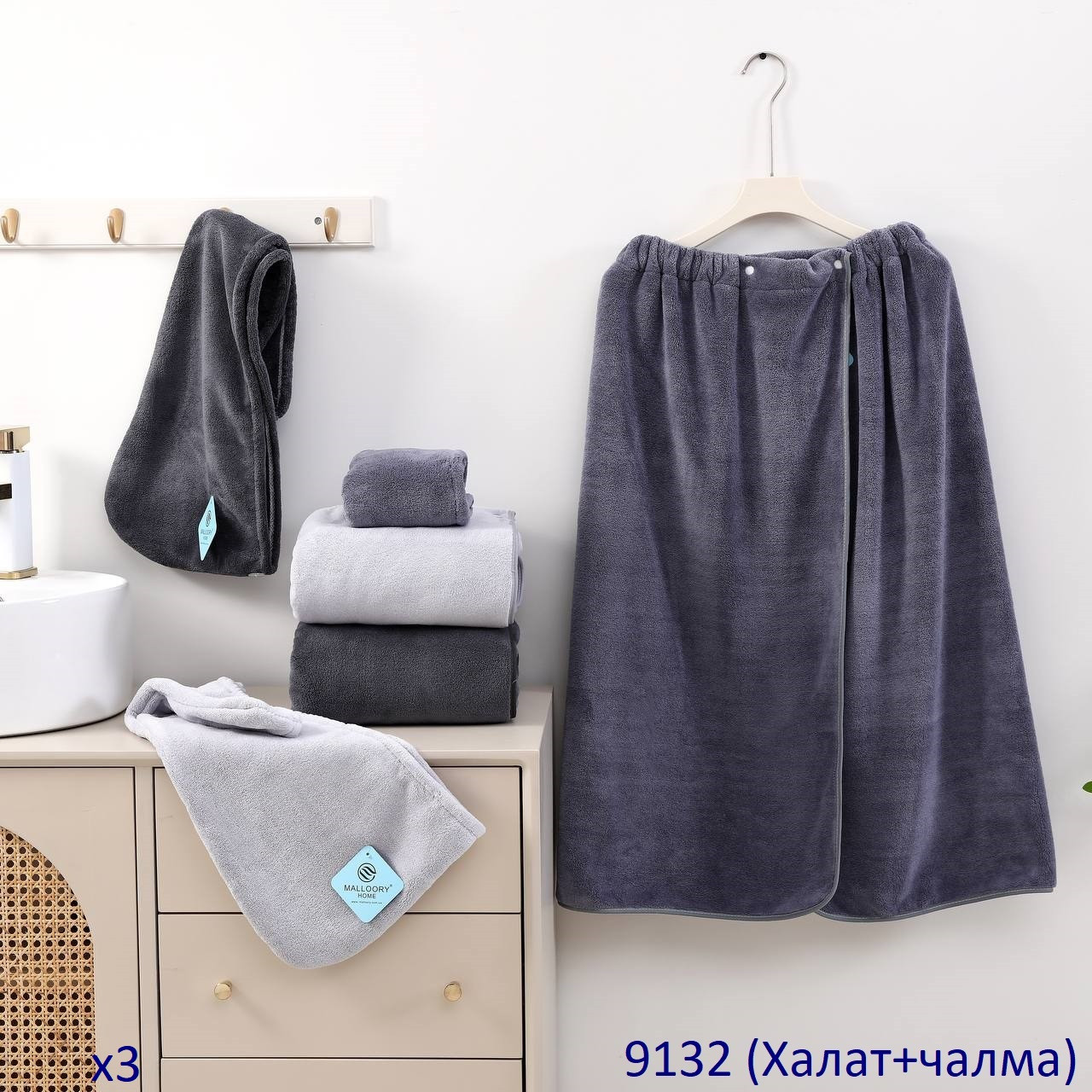 Набір із 2-х предметів (Халат+чалма), фото 1