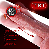 Вибраторы фаллоимитаторы женские Телесный реалистичный фаллоимитатор фрикционный на присоске с подогревом