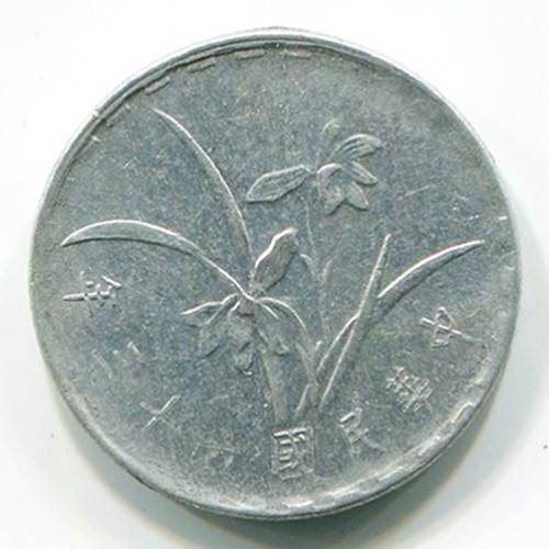 Тайвань › Республіка Китай 1 джао, 1967-1974 Алюміній, 1.15g, ø 19mm №3283