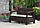 Софа садова Corfu II Love seat двомісна пластик коричневий (Time EcoTM), фото 5