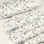 Сатин digital, ширина 240 см "Гілочки евкаліпта" сірі та бежеві на білому № F-3450, фото 9