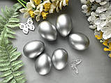 Яйце з пластику 6.5 х 4,5 см сріблясте, фото 4