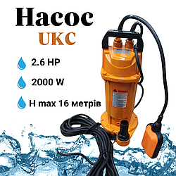 Насос для відкачування води UKC 9701 з поплавком, 2.6 НР, 2000Вт
