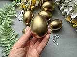 Яйце з пластику 6.5 х 4,5 см золотаве, фото 2