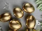 Яйце з пластику 6.5 х 4,5 см золотаве, фото 6