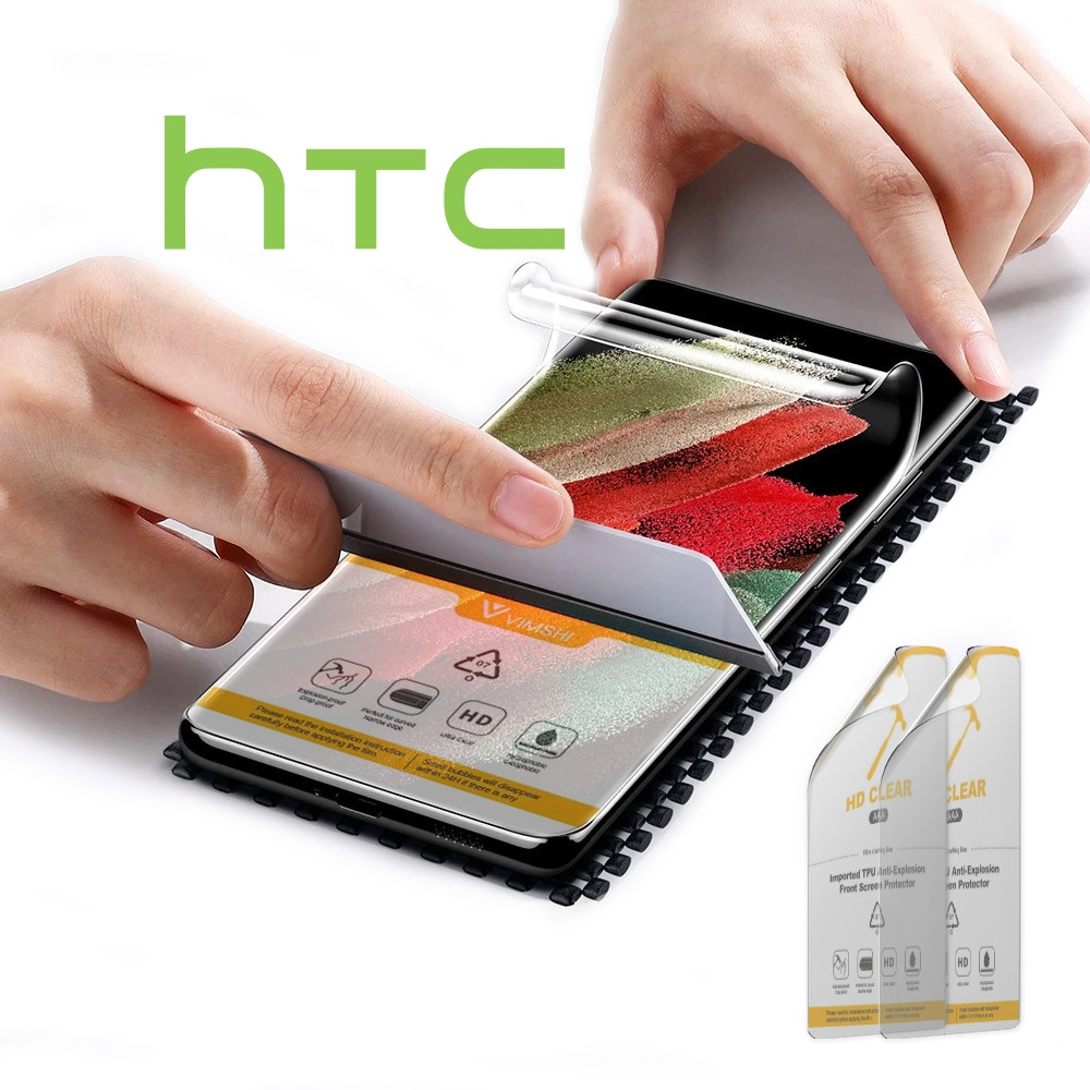 Плівка 2 шт на HTC Будь-яку Модель — гідрогелева/поліуретанова TPU захисна протиударна на скло телефона, фото 1