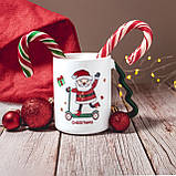 Чашка "Веселий Санта", 410 мл ELISEY, фото 9