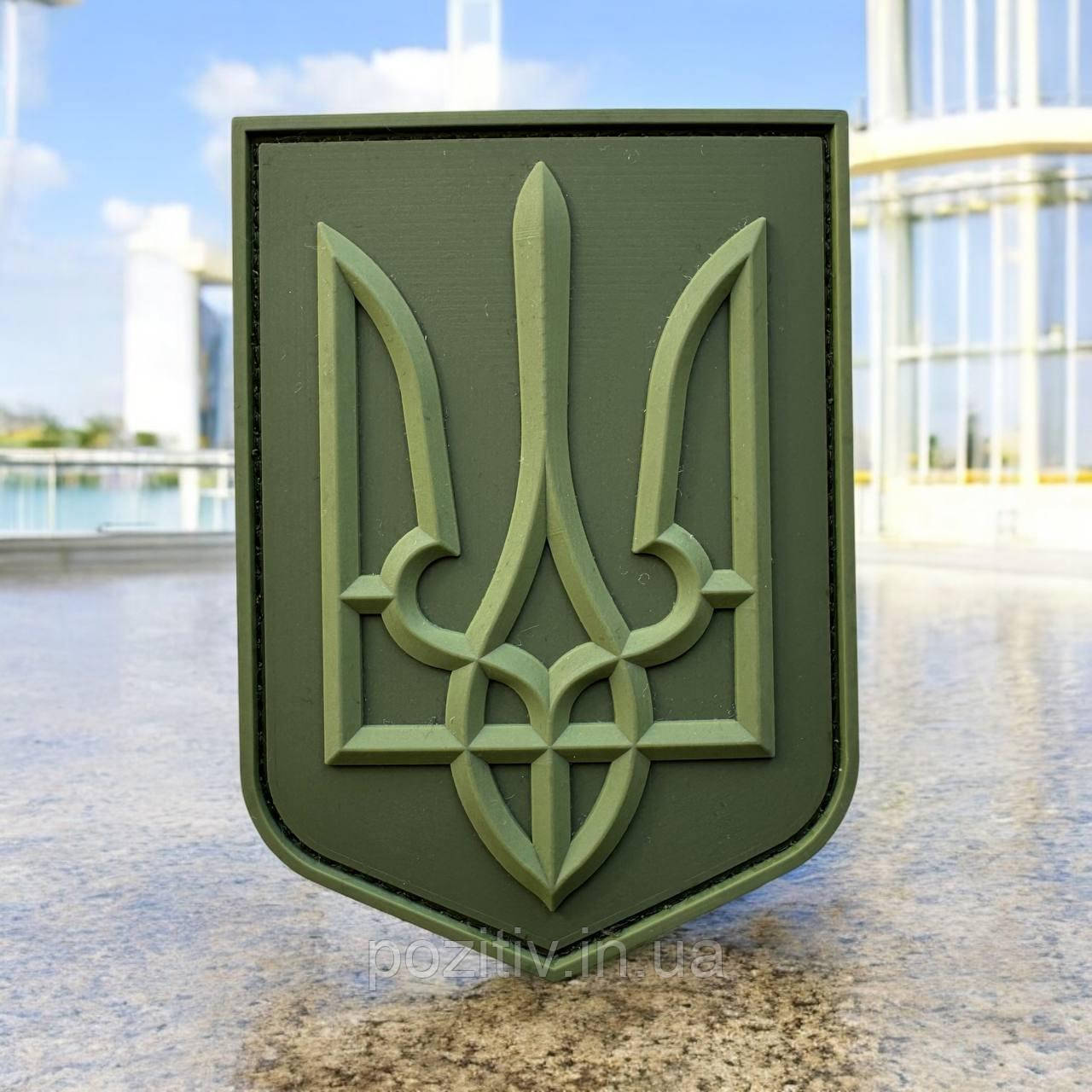 Шеврон пвх нарукавний на липучці Тризуб Україна 2D