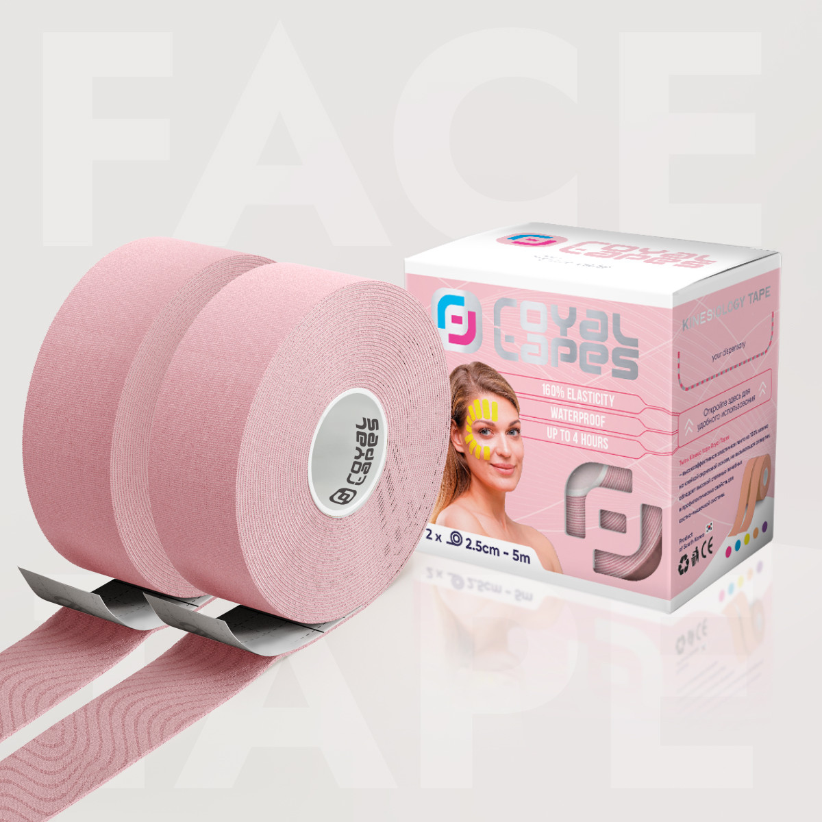 Кинезио тейп для обличчя Royal Tapes face care Twins набір 2 шт. - Світло-рожевий