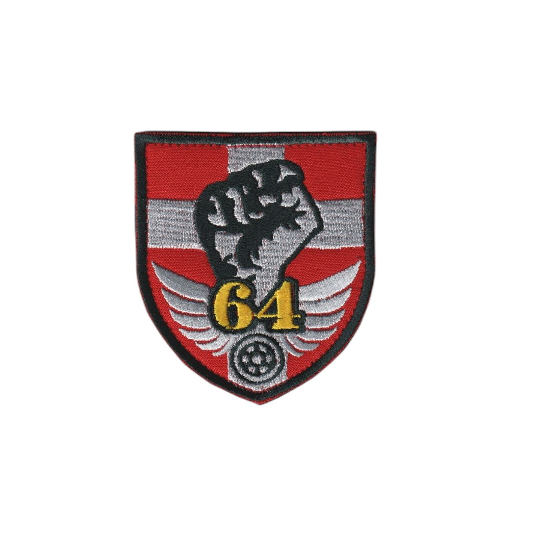 Шеврон військовий / армійський, 64 ОСБ  ЗСУ, на липучці, на червоному, ЗСУ. 8 см * 7 см, фото 1