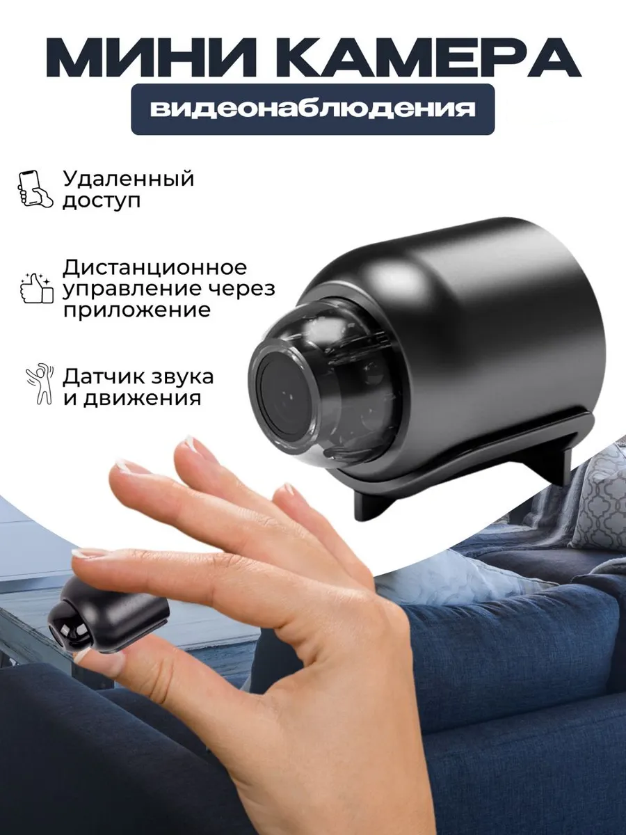 Міні камера, Мікрокамери спостереження (40x33x33мм), DVS, фото 1