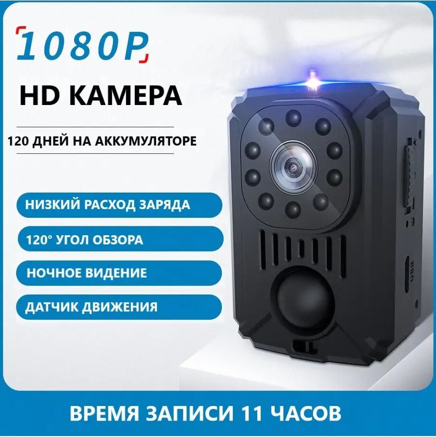 Боді камери з нічного бачення (2в1, 8-11г), Боді камери, DVS, фото 1