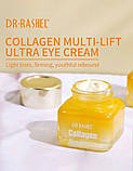 Крем під очі з гіалуроновою кислотою Dr. Rashel Collagen Multi-Lift Ultra Eye Cream 20g, фото 3